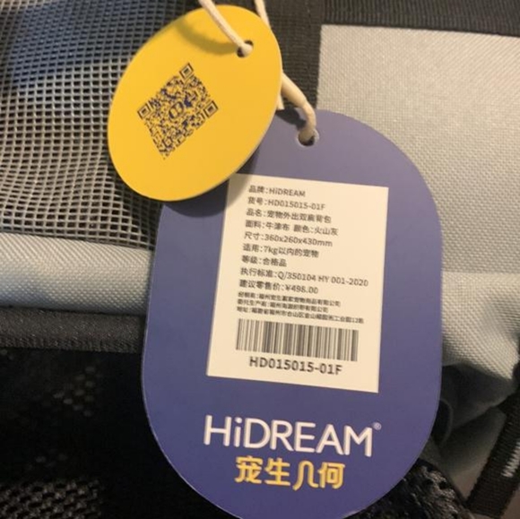 Hidream Pet Carrier - Picture 8 of 10